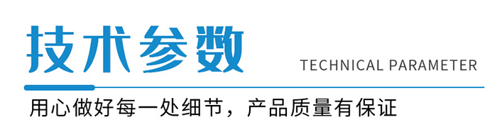 封邊機(jī)668J---ss (16).jpg