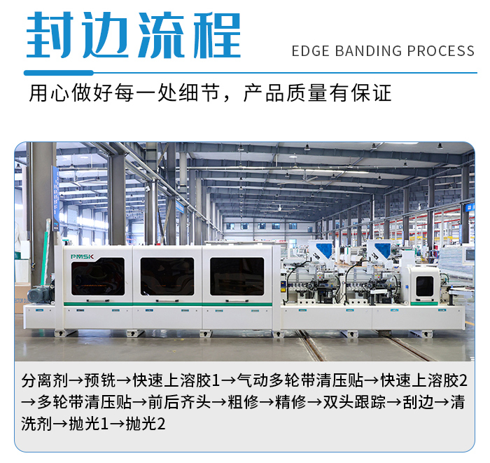 封邊機(jī)668J---ss (15).jpg